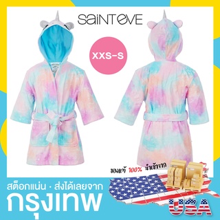 Saint eve นำเข้า USA ชุดคลุมอาบน้ำ ชุดคลุมว่ายน้ำ เสื้อคลุมอาบน้ำเด็ก ผ้าขนหนูเด็ก ผ้าเช็ดตัวเด็ก