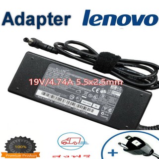 Adapter Lenovo 19V/4.74A 5.5x2.5mm สายชาร์จโน๊ตบุ๊ค สายชาร์จโนตบุค ที่ชาร์แบตเตอรี่ battery สายชาร์จโน๊ตบุ๊ค เลโนโว่