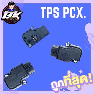 แม็พPCX150_สินค้ามีรับประกันตามเงื่อนไขตกลง