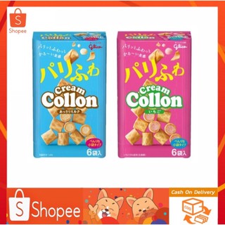 🔥SALE🔥Glico Cream Collon กูกิโกะ โคล่อนครีม 1 กล่องใหญ่ มี 6 ซอง มี 2 รส สอดไส้สตอเบอรี่/สอดไส้ครีม