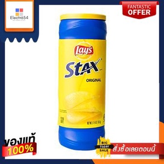 เลย์สแต็กซ์รสออริจินัล 163 กรัม/Lays Stax Original 163gLays Stax Original 163g/Lays Stax Original 163g
