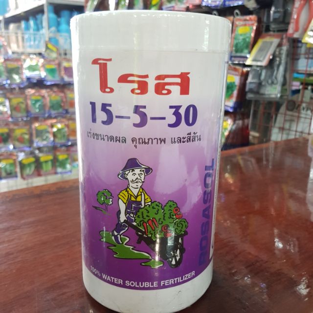 ปุ๋ยเกล็ดโรส 15-5-30 สูตรเร่งขนาดผล คุณภาพและสีสัน นน.1กก.