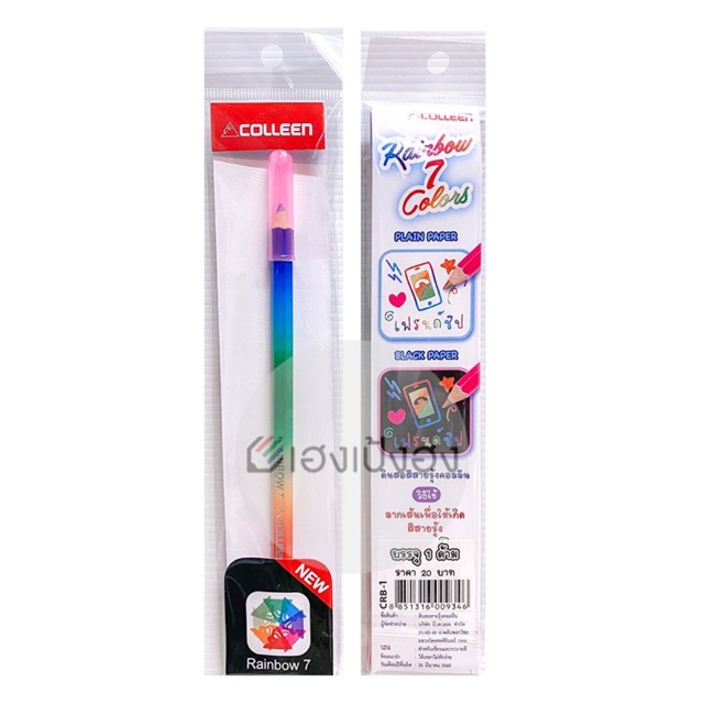 [-📌 ใส่โค้ด "DETDEC30"]สีไม้คอลลีน เรนโบว์ Colleen Rainbow CRB-1