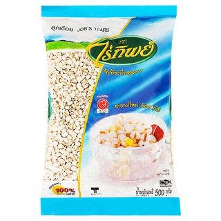 ไร่ทิพย์ลูกเดือย 500กรัม Rai Thip Millet 500 grams