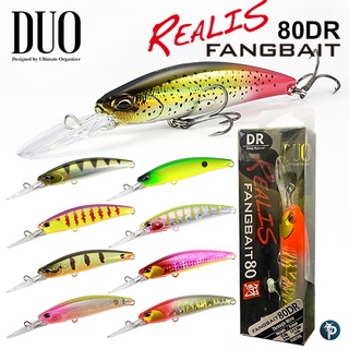 เหยื่อปลอม DUO FANGBAIT 80DR