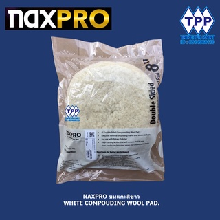 ขนแกะขาว NAX PRO WOOL PAD