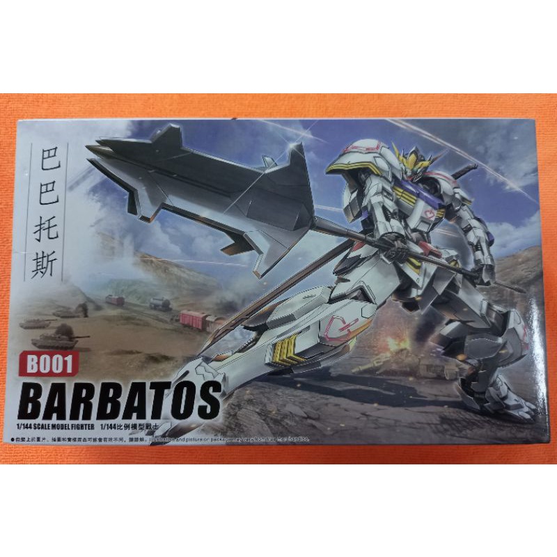 Gundam Barbatos B001