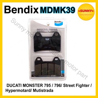 ผ้าเบรคหลัง BENDIX (MKMD39) แท้ รุ่น METAL KING สำหรับรถมอเตอร์ไซค์ DUCATI MONSTER 795 / 796/ Street Fighter / Hypermota