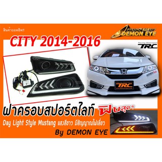 CITY 2014 2015 2016 ฝาครอบสปอร์ตไลท์ Day Light LED Style Mustang แสงสีขาว มีสัญญาณไฟเลี่ยว ( DRL ตรงรุ่น By DEMON EYE )