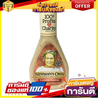 Newmans Own Creamy Caesar Dressing 473ml