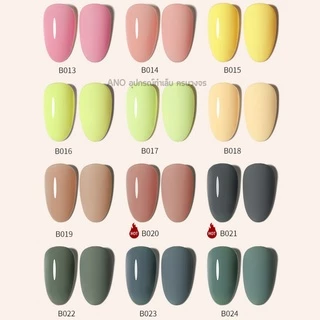 สีทาเล็บเจล Misscheering 7.5ml สีเจล UV/LED ต้องอบ ยาทาเล็บเจล ขวดบอกสี (2/2)