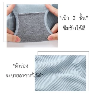 สินค้าพร้อมส่างจากไทย💥LoveIs Bra💥 (N470) กางเกงในผ้าร่องสีพาสเทลแต่งโบว์ สินค้าคุณภาพดี น่ารัก นุ่มสบาย
