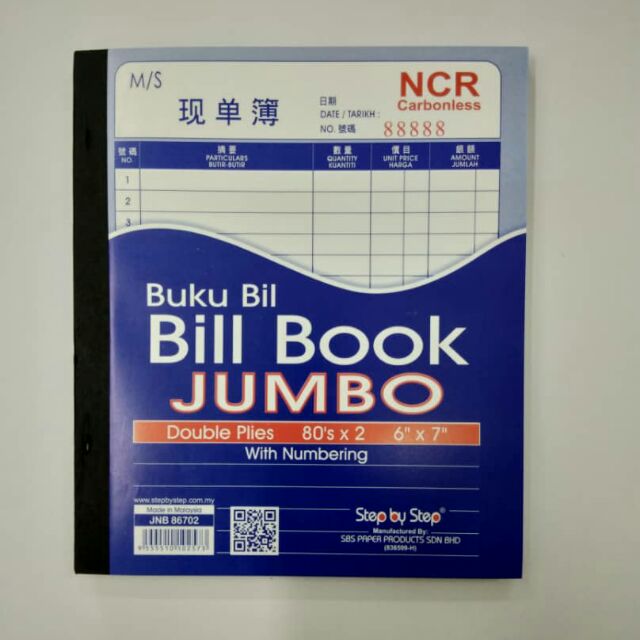 Step by Step 6" x 7" หนังสือบิล JUMBO ของ 2 ชั้น 80 NCR Carbonless พร้อมจํานวน JNB86702 JNB-87702