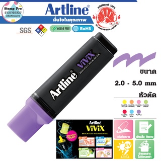 Artline EK-670 ปากกาเน้นข้อความอาร์ทไลน์ VIVIX (สีม่วง)