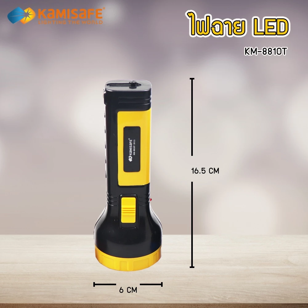 ไฟฉาย LED แรงสูง ชาร์จไฟบ้าน รุ่น KM-8810T thumbnail 6