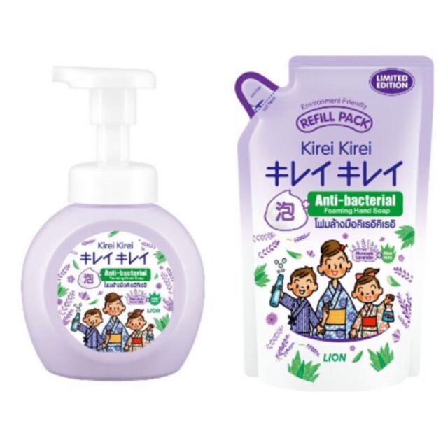 Kirei Kirei โฟมล้างมือ กลิ่น มูราซากิ ลาเวนเดอร์ Murazaki Lavender ชนิดถุงเติม 200 ml