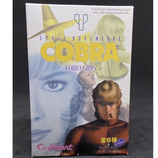 🔥 Space Adventure Cobra  COBRA GIRL Action Figure (rare)