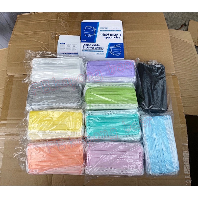 แมส คละสีๆๆ ราคาส่ง มี 9 สี (เลือกสีได้) พร้อมกล่องใส่แมสฟ้าขาว ส่งด่วนภายในวัน!!