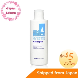 โลชั่นญี่ปุ่น Sea Breeze ป้องกันการแพทย์