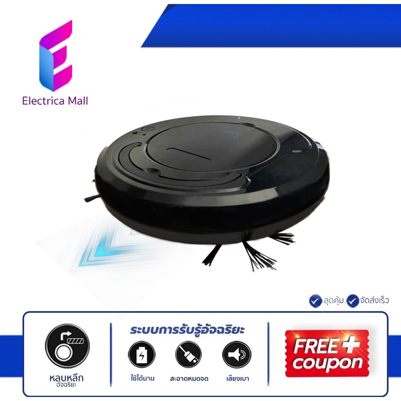 หุ่นยนต์ดูดฝุ่น เครื่องดูดฝุ่น โรบอทดูดฝุ่น Robot Vacuum Cleaner หุ่นยนต์กวาดพื้น ถูพื้นเครื่องดูดฝุ