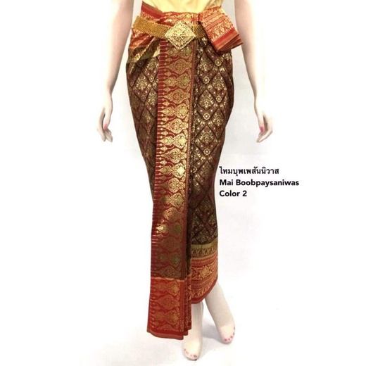 ไหมบุพเพสันนิวาส เบอร์ 1 ผ้าลายอย่าง ลายไทย สำหรับนุ่งโจงกระเบน/หน้านาง/ตัดชุดเดรส/กระโปรง ทอลายยกดอก