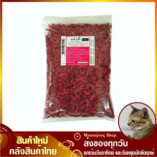 เก๋ากี้ 1000 กรัม Goji Berry เกากี เกากี้ เกากี๊ เก๋ากี เก๋ากี๊