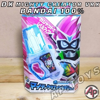 DX Gashat Mighty Creator VRX กาแชทVRX [กาแชท อุปกรณ์เสริมไรเดอร์ ไรเดอร์ มาสไรเดอร์ เอ็กเซด Ex-aid]