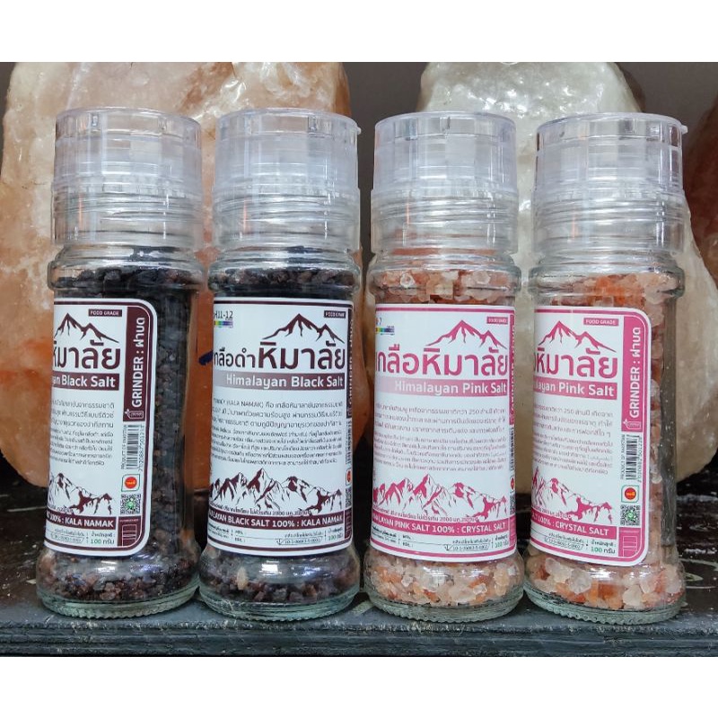 เกลือหิมาลัยสีดำ สีชมพู ขวดฝาบด มี อย.(Food Grade) ขวดแก้วหนาพิเศษ