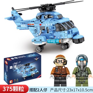 ProudNada Toys ของเล่นเด็ก ตัวต่อ เฮริคอปเตอร์ S Z-18 UTILITY HELICOPTER 375 PCS 202038