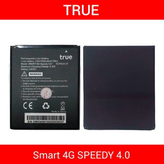 แบตเตอรี่ | True Smart 4G Speedy 5.0 | Phone Battery | LCD MOBILE