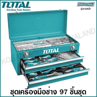 Total ชุดเครื่องมือช่าง 97 ชิ้นพร้อมกล่องเก็บเครื่องมือ รุ่น THPTCS70971 ( 97 pcs Tool Chest Set )