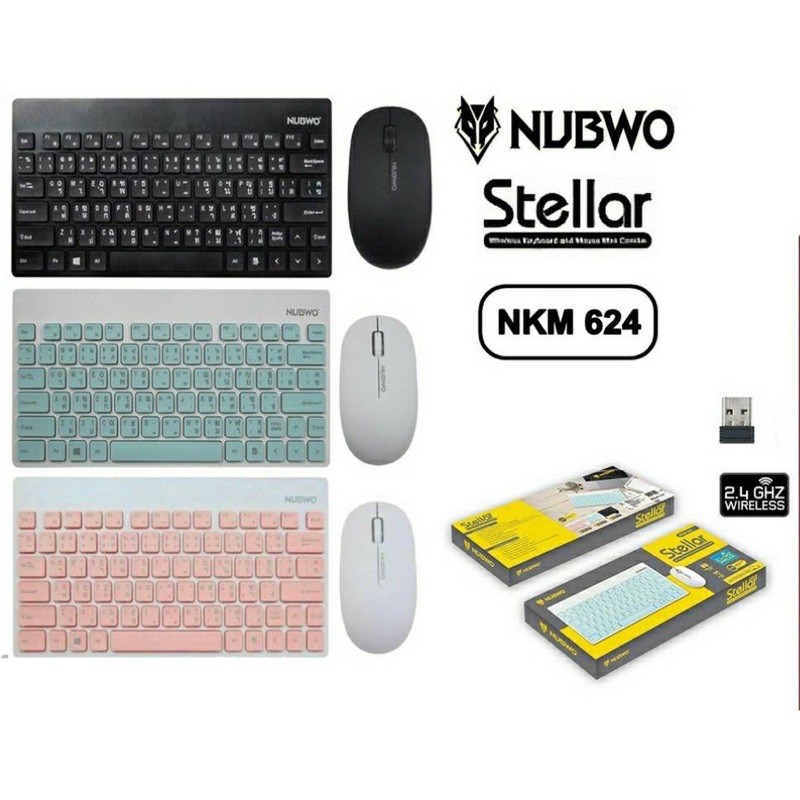 NUBWO NKM-624 ชุดเม้าส์คีย์บอร์ด ไร้สาย COMBO KEYBOARD AND MOUSE Wireless 2.4G MINI