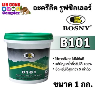 Bosny B101 อะครีลิค รูฟซิลเลอร์ บอสนี่ (สีขาว) ขนาด 1 กก.