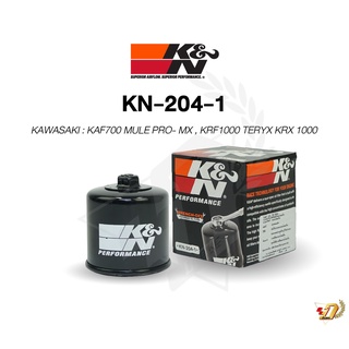 K&amp;N กรองน้ำมันเครื่อง HONDA, KAWA, YAMAHA, TRIMPH