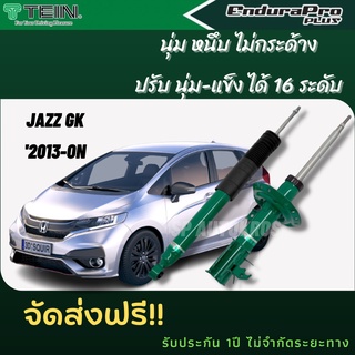 TEIN โช้คอัพ HONDA JAZZ GK 2013-ON คู่หน้า-หลัง 1คันรถ ENDURA PRO และ ENDURAPRO PLUS