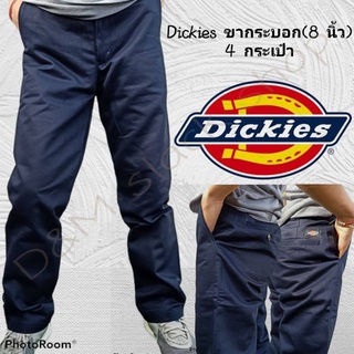 ขายาว ทรงกระบอก[[ถูกที่สุด]] กางเกง Dickies ดิกกี้ กางเกง นิยมยอดฮิตตลอดกาล  ขายาวทรงกระบอก