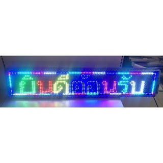 ป้ายไฟวิ่ง p5 LED 220