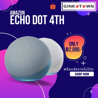 [ใส่โค้ด ลด1,000] Amazon Alexa Echo dot (4th GEN) ] รุ่นใหม่ล่าสุด