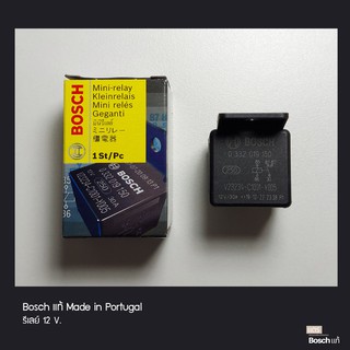 รีเลย์ Bosch แท้ Made in Portugal 12 V.