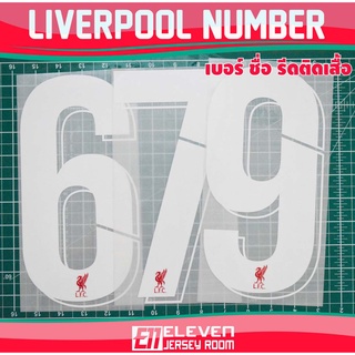 เบอร์รีดติดเสื้อ และชื่อนักเตะ LFC สีขาว