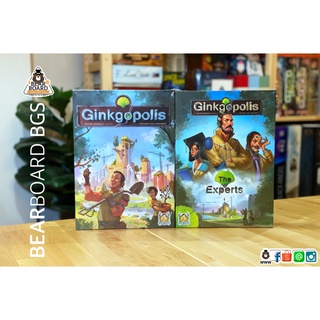 Ginkgopolis: The Experts ภาคเสริม บอร์ดเกมของแท้