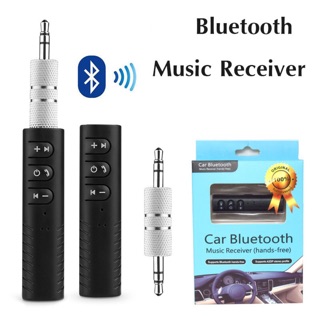 Car Bluetooth Music Receiver (hand - free)