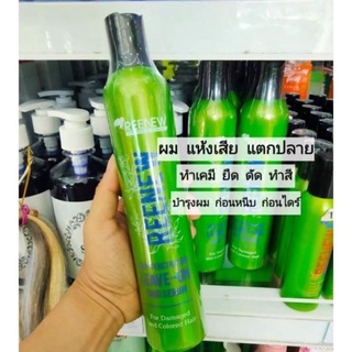 อาหารผมเข้มข้น รีนิว ดีฟ เพนนิเตรชั่น ลีฟ ออน แฮร์ ซีรั่ม REENEW Deep Penetration Leave-on  Hair serum 300 ml.