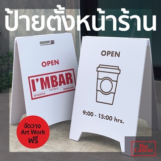 ฟรี Art work 📣📣📣🇰🇷 ป้ายตั้งหน้าร้าน⚡️ ป้ายตกแต่ง ⚡️ร้านอาหาร ร้านกาแฟ สไตล์เกาหลี🇰🇷📣📣📣