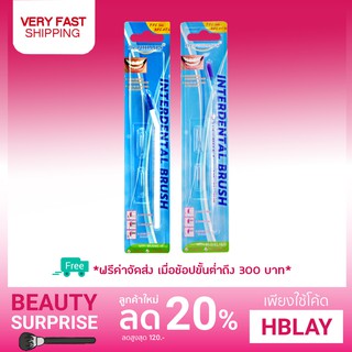 ส่งฟรีใช้โค้ด 🚚 Dr. Phillips interdental brush handle แปรงซอกฟันปลายเดี่ยวด้ามขุ่น/ด้ามใส