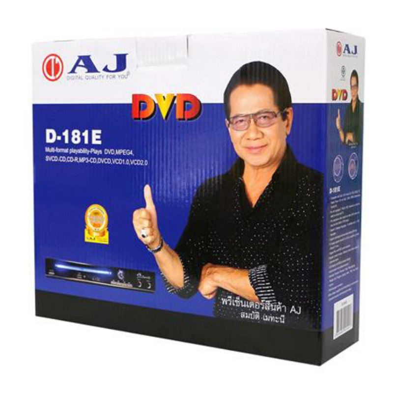 AJ D-181E CD DVD MP3