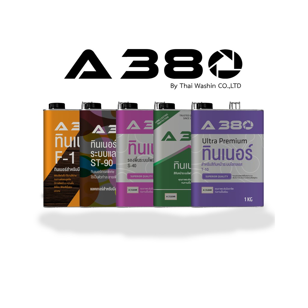 PRODUCTS ทินเนอร์ A380