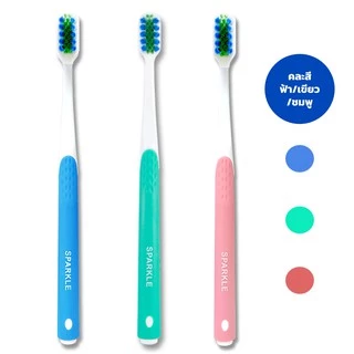 Sparkle แปรงสีฟัน รุ่น Sensitive Toothbrush (10SK00097) คละสี