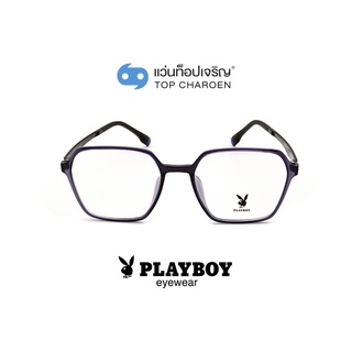 PLAYBOY แว่นสายตาทรงเหลี่ยม PB-35488-C04 size 52 By ท็อปเจริญ