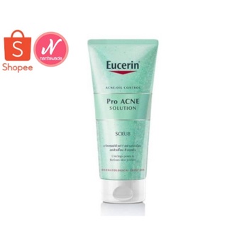 Eucerin PA.Scrub ครีมขัดหน้าสูตรสิว